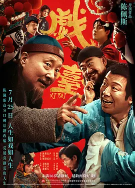 chien国产乱露脸对白